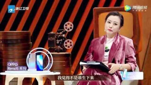 郝蕾:我不是个有天赋的演员,孔雪儿跳舞真性感,邓紫棋夸赞火鸡腿!