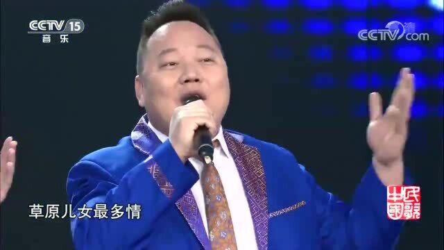 一曲草原之歌《欢迎您到草原来》,蒙古汉子深情演唱,草原欢迎你