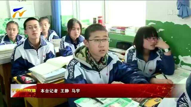 宁夏高中阶段毛入学率达到93%