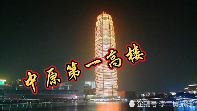 实拍郑州大玉米楼,当年狠狠砸钱22亿,如今却变成了这样