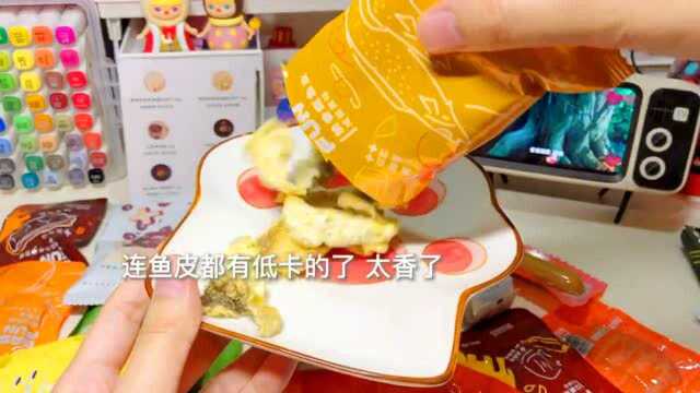 零食盒子开箱来啦!看完以后你们想吃哪个?~