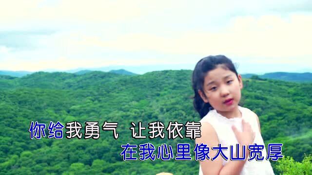 马婧航爸爸的肩头 红日蓝月KTV推介