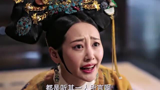 令贵妃凄惨下线,曾经害了这么多人,如今终于被惩治了