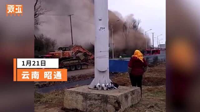 云南省昭通市鲁甸县突发山体垮塌,1人遇难