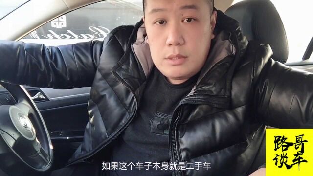 一次说清二手车过户,流程、费用、注意事项,别让奸商赚你代办费