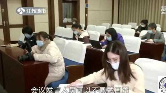 疫情防控小课堂:开会办活动 你得注意这些!