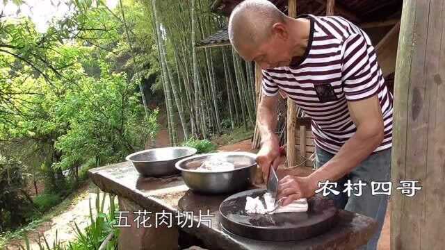 农村四哥:四川的粉蒸肉,满满的4大碗,还是原来的味道