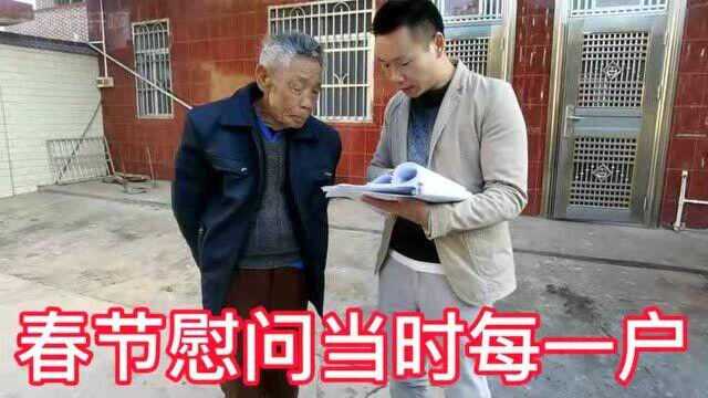 五保户76岁,弟弟身价上亿元,五保金13000元,你觉得他贫困吗?看看