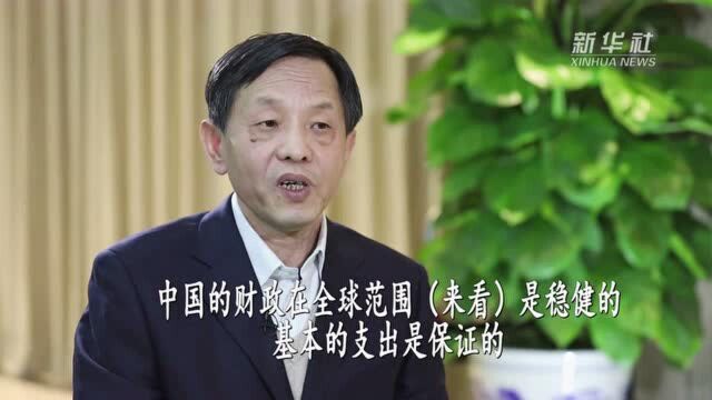 迈好第一步,见到新气象|中国财政科学研究院原副院长白景明谈“十四五”开局之年“国家账本”看点