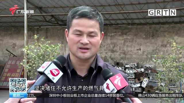 整治隐患 广州“扫楼式”清查燃气具安全隐患