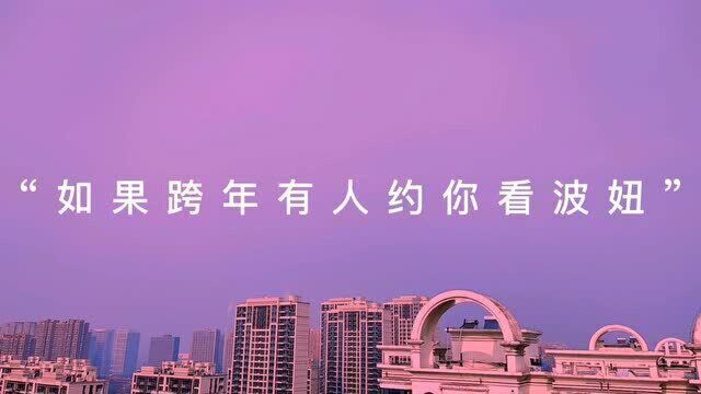 因为波妞喜欢宗介,ta喜欢你呀