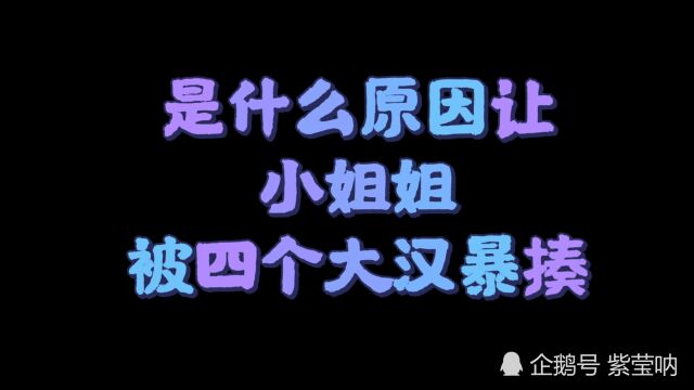 教你们如何优秀的挑衅对手