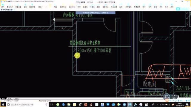 建筑电气识图【BIM辅助】