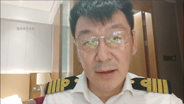 李船长笔记官宣:正式入驻腾讯看点!