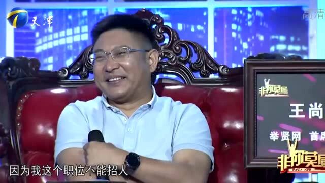 专家收获铁粉一枚,全程听取专家意见,涂磊笑称:你是眼瞎了吗