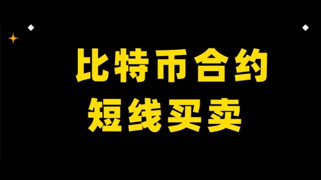 数字货币K线图讲解 外汇交易顶级高手实战课程