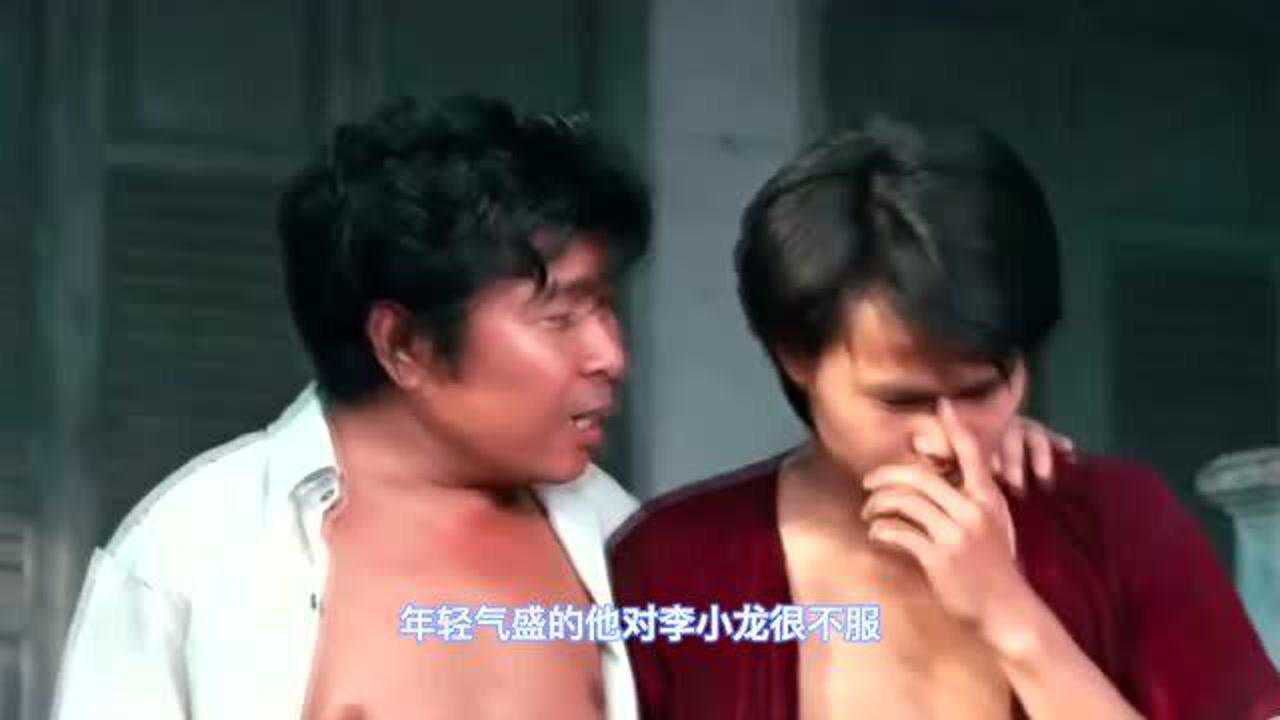 林正英不服李小龙被连踢三脚最后居然成为李小龙的副武术指导