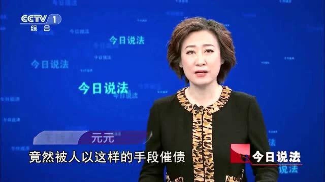 男子频繁收到催债电话,女亲属头像被PS图片散播,发生了什么!