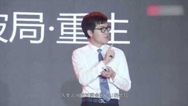 柯洁演讲:渴望人类不断自我超越,这是生命的破局与重生!