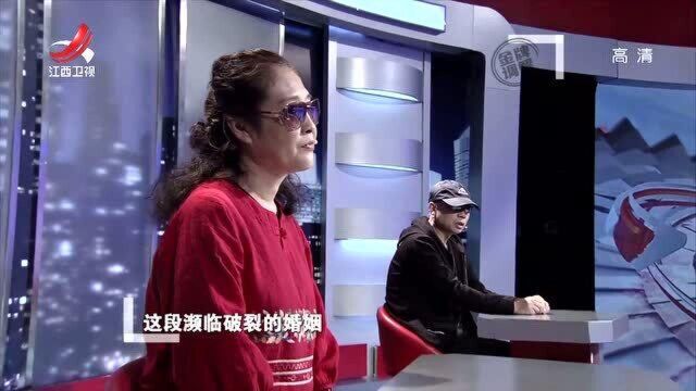 胡剑云想连线男方母亲,遭男方强烈反对,不愿公开连线