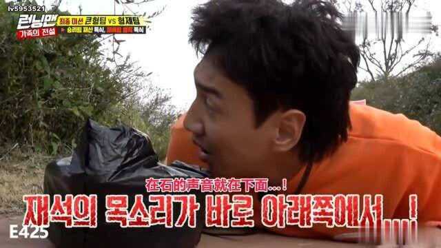 Runningman:世界上最累的工作之一,就是当李光洙的VJ