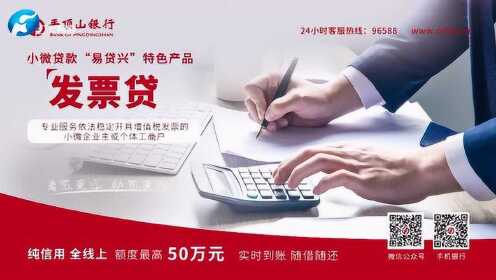 河南广播电视台《平安河南》栏目——平顶山银行郑州分行拜年视频 - 腾讯视频