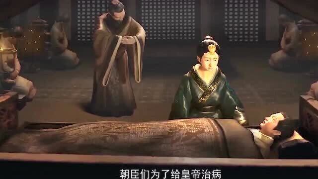 西汉帝陵|第40集:汉昭帝年少暴亡,是否真与霍光有关?