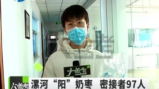 河南又一地通报!9份涉疫奶枣外包装呈阳性,密接者97人被隔离