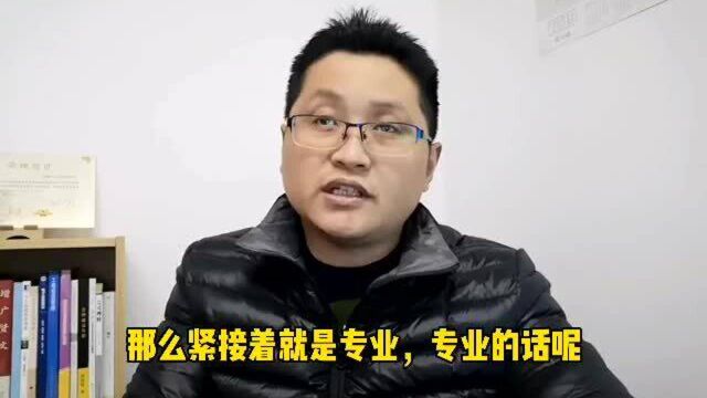 滁州金腾达戴老师:报名二级建造师考试,学历和专业有什么要求?