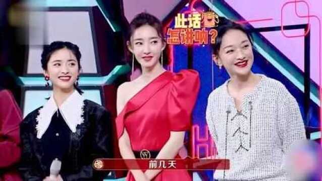 影后也翻车?周迅躺着玩手机鼻梁被砸伤,何炅直呼:特别可怜