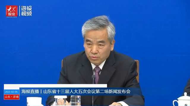 GDP7.3万亿、养老标准提高、生态环境向好……六个关键词看山东“十三五”