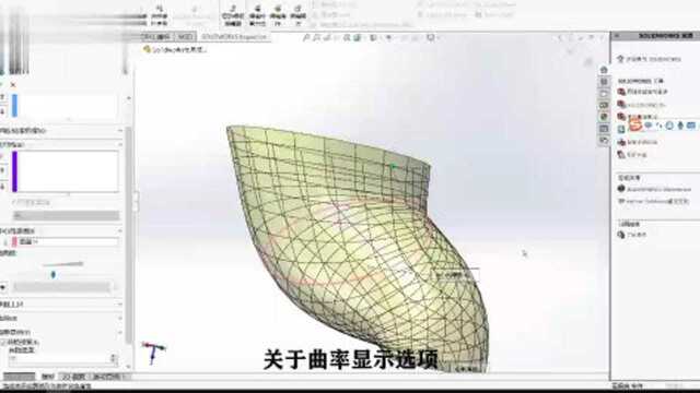 SolidWorks使用技巧曲面放样(七)