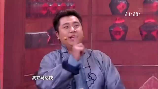 《要账记》兄弟真实在给我随礼!这是请帖,我结婚时你得来