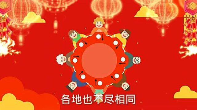 小时候过年的习俗,你还记得多少,这些习俗你那里有吗?