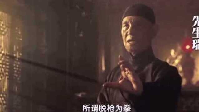 中国古拳法之形意拳:奉岳飞为祖师,刚猛霸道!