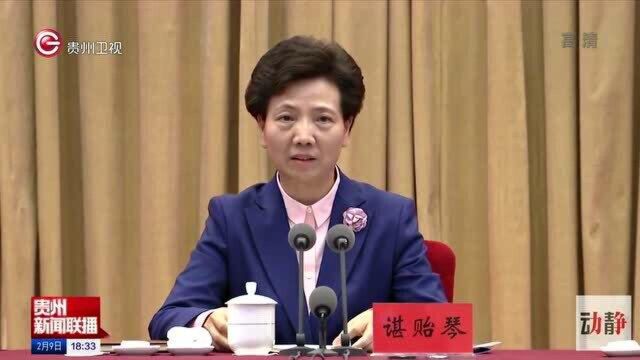 深入学习贯彻重要讲话精神,持续巩固发展风清气正的政治生态