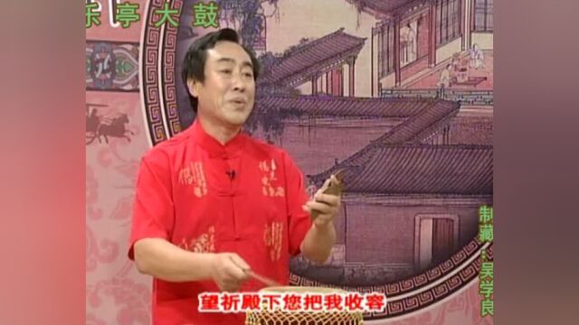 乐亭大鼓《青云剑》(86上)(何建春)