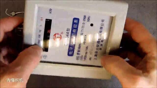 你家电表里面知道啥样嘛