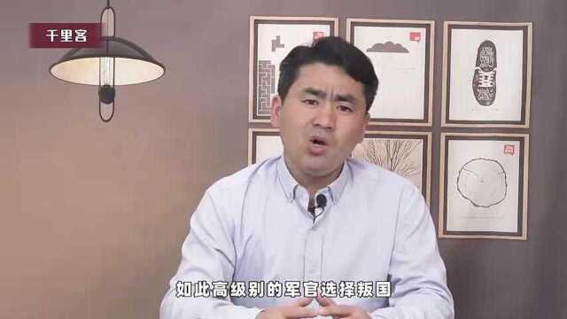 2003年,出卖我军导弹情报的叛将刘广智,是如何被揪出来的?