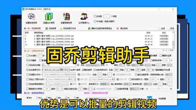 短视频制作软件哪个好|批量剪辑制作短视频的软件