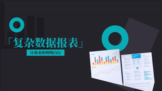 积木报表复杂报表篇—11.条形码和二维码如何配置