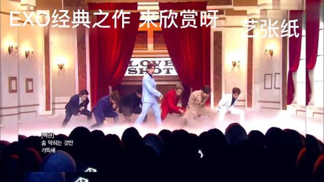 EXO经典之作 来欣赏呀