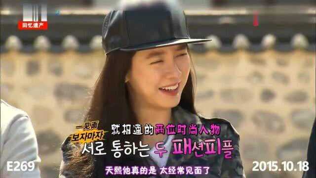 Runningman:最弱体金熙元和朴宝英又来了,光洙电影角色被调侃