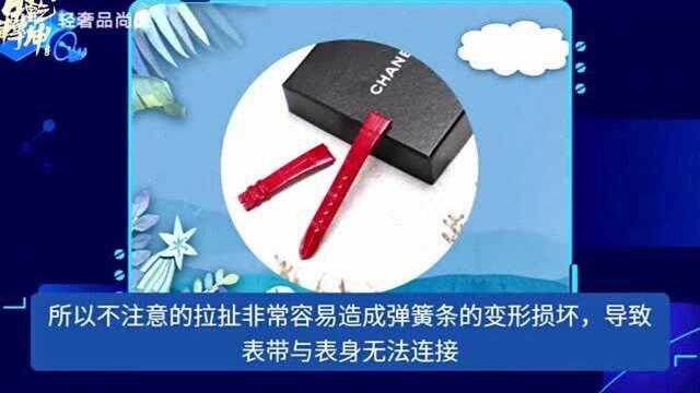 表带坏了还能修复呢?日常手表带使用教程