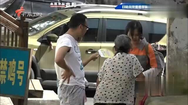 点赞!背篼女子街上遇困,贵阳市民果断伸援手相助!