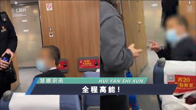 “骂得好!”南京高铁老人乱座还威胁乘务员,女子仗义执言太解气