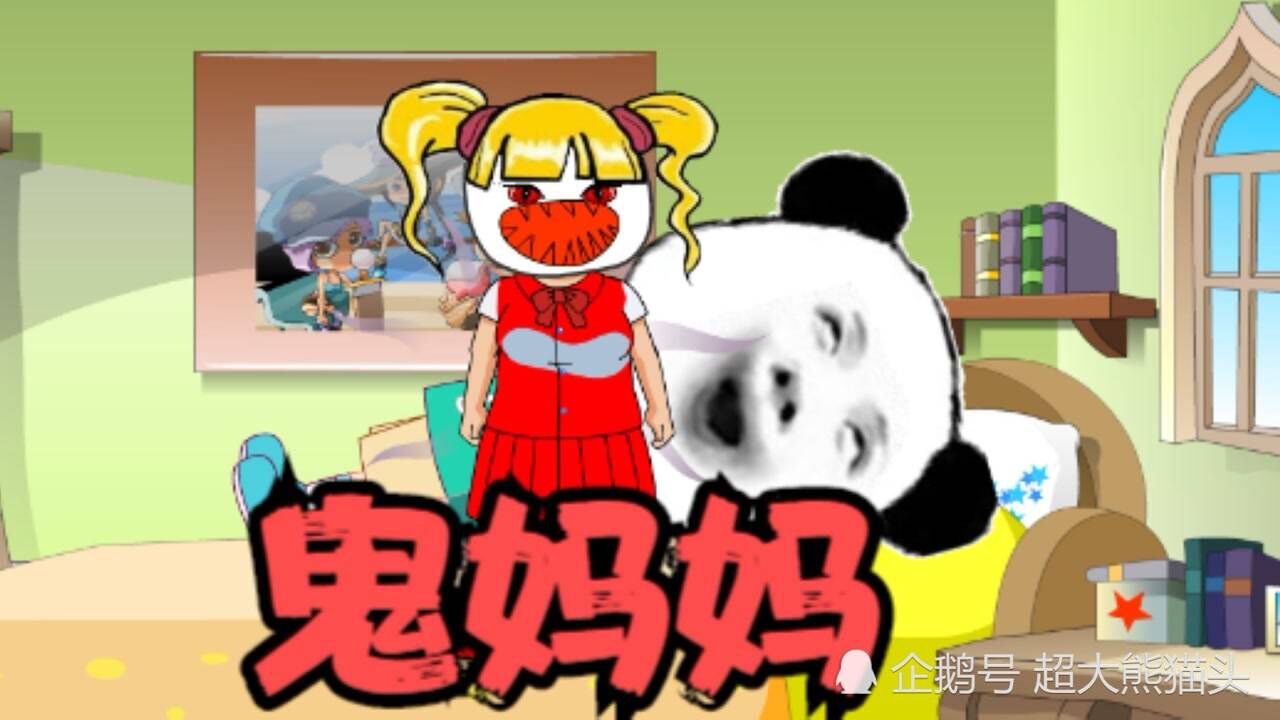 沙雕恐怖动画神秘女鬼出现闯进我的生活
