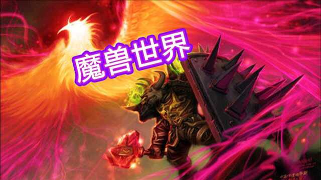 魔兽世界怀旧服:专业奥山战场国家队集锦,TBC前期必打值得