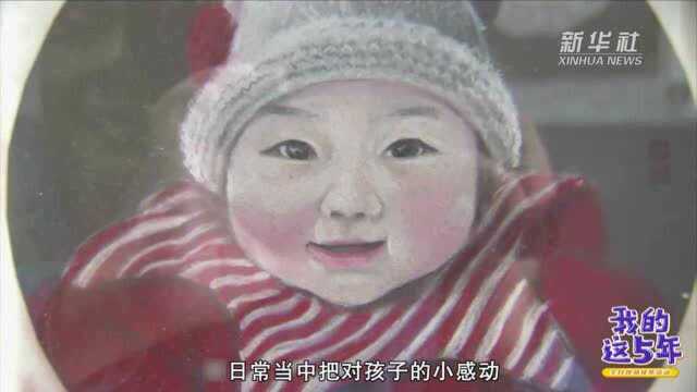 我的这5年|近100幅绘画 记录女儿成长