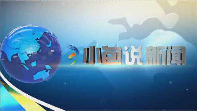 葛锐参加指导方兴社区专题民主生活会